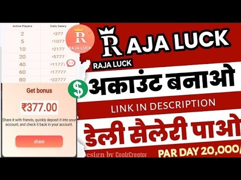 Make Money Raja Luck